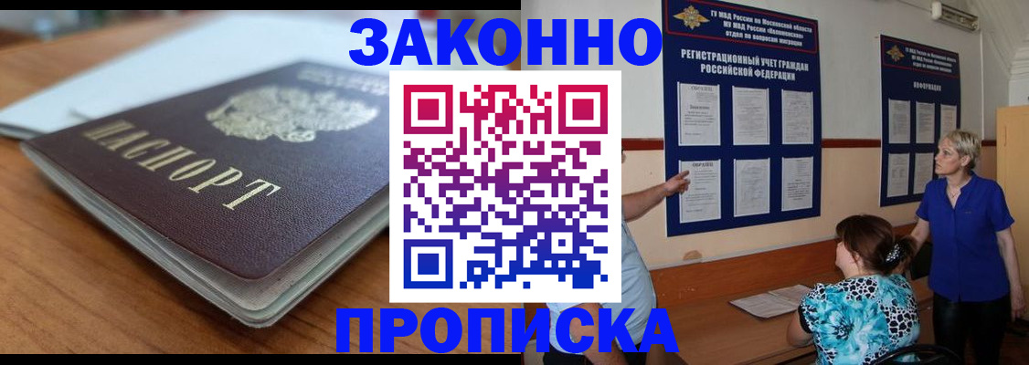 регистрация для дет. сада в Альметьевске